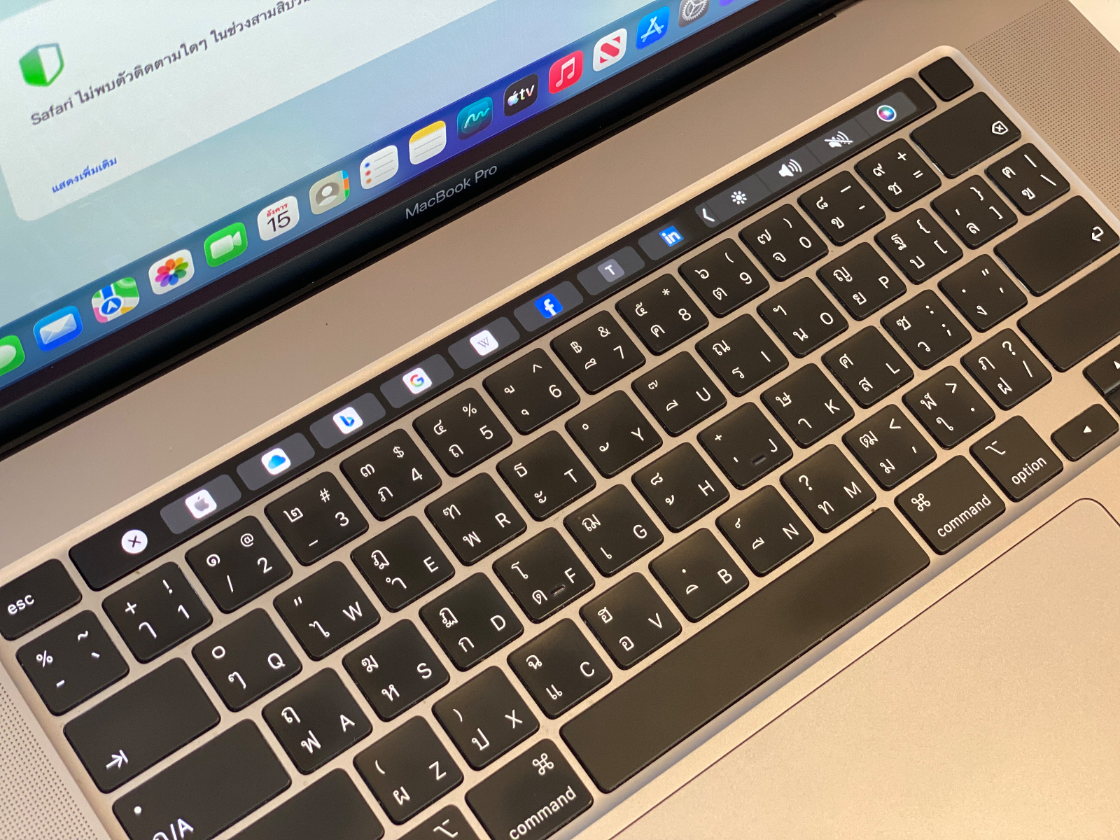 MacBook Pro 16” (2019)